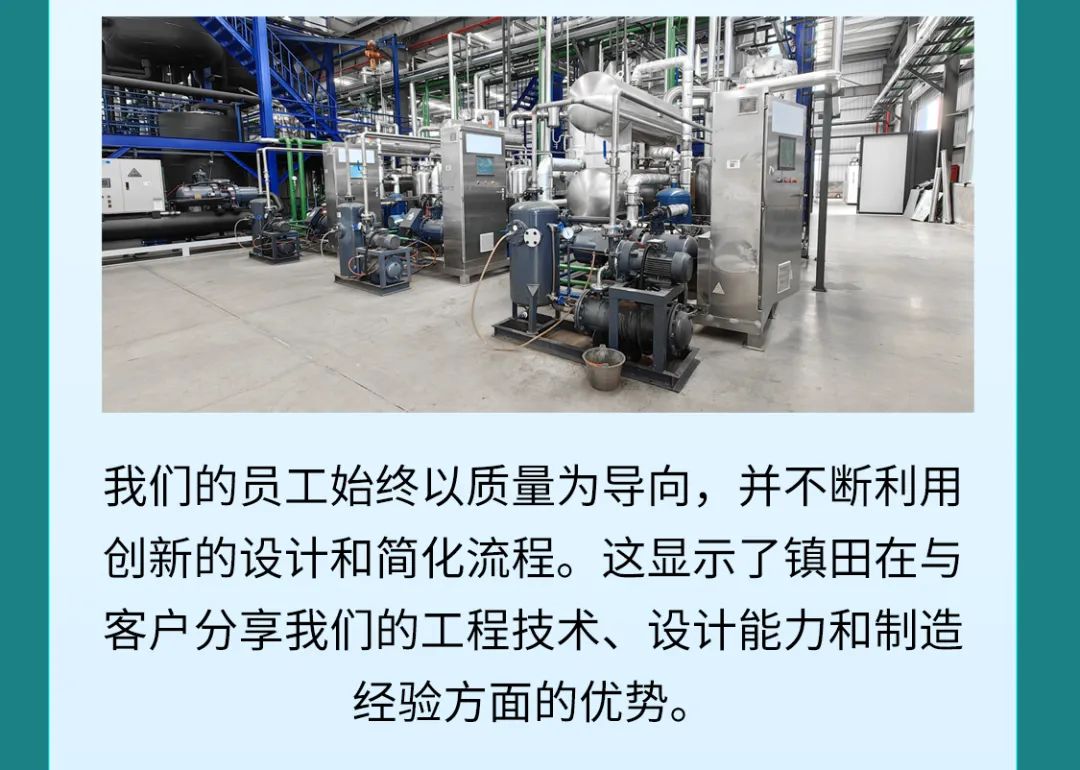鎮(zhèn)田機(jī)械邀您共赴日本東京化工展覽會(huì)INCHEM TOKYO(圖4) 鎮(zhèn)田機(jī)械邀您共赴日本東京化工展覽會(huì)INCHEM TOKYO(圖4)