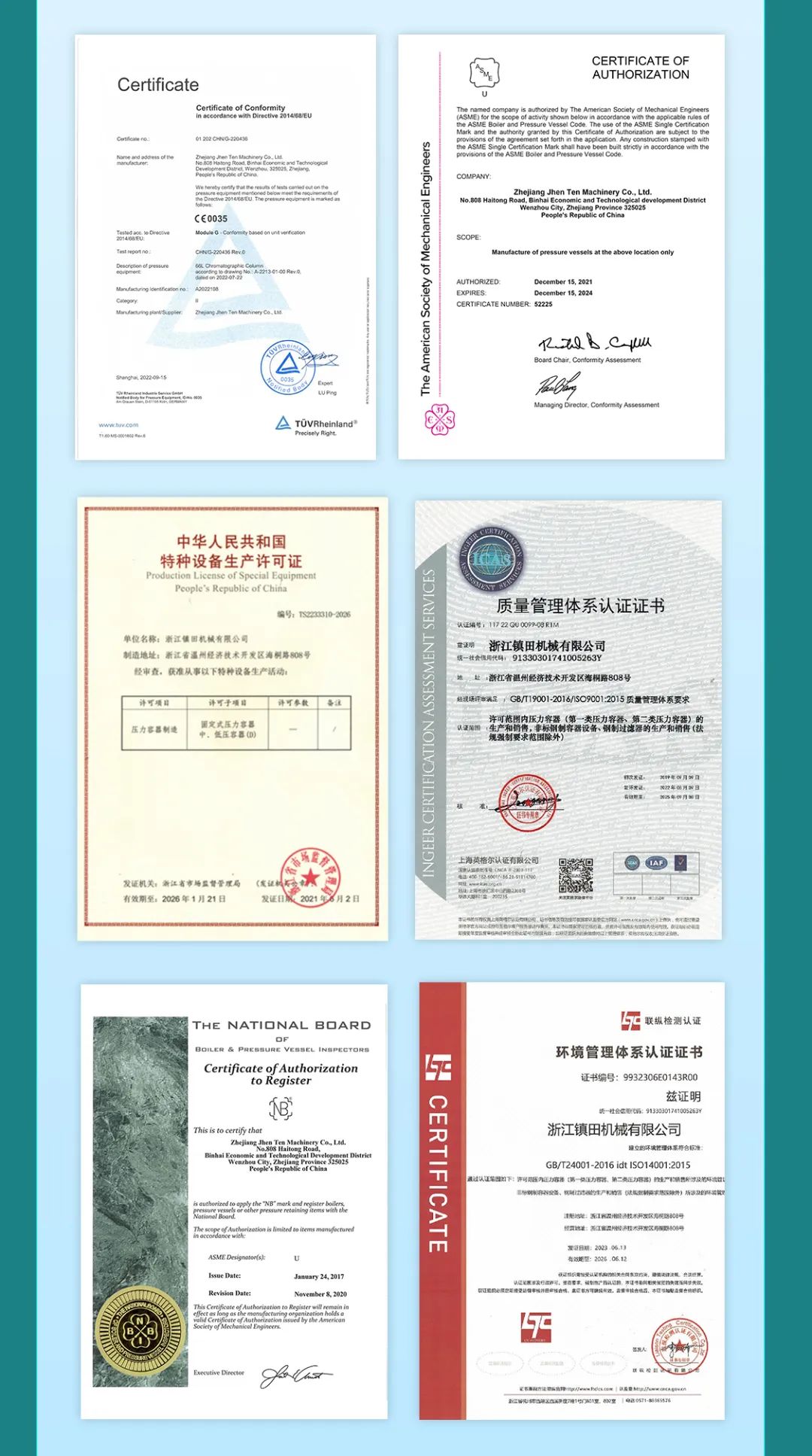 鎮(zhèn)田機(jī)械邀您共赴日本東京化工展覽會(huì)INCHEM TOKYO(圖7) 鎮(zhèn)田機(jī)械邀您共赴日本東京化工展覽會(huì)INCHEM TOKYO(圖7)