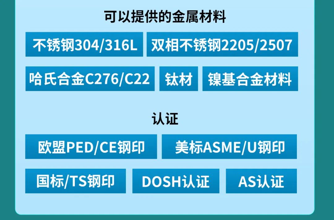 鎮(zhèn)田機(jī)械邀您共赴日本東京化工展覽會(huì)INCHEM TOKYO(圖9) 鎮(zhèn)田機(jī)械邀您共赴日本東京化工展覽會(huì)INCHEM TOKYO(圖9)