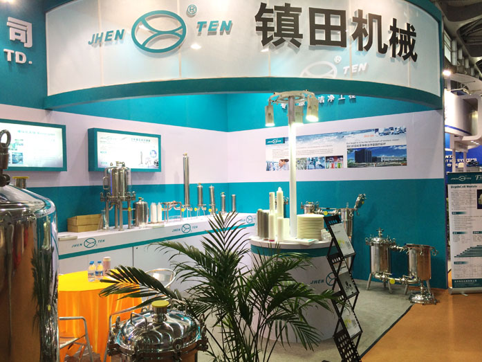 鎮(zhèn)田機(jī)械參加2015年CPHI/PMEC中國(guó)展(圖1) 鎮(zhèn)田機(jī)械參加2015年CPHI/PMEC中國(guó)展(圖1)